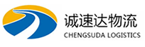 宁波到青岛物流公司
